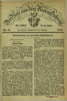 Der Bote aus dem Riesen-Gebirge : eine Zeitschrift für alle Stände. Jg.55, Nr. 94 (23 November 1867) + dod.