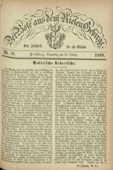 Der Bote aus dem Riesen-Gebirge : eine Zeitschrift für alle Stände. Jg.56, Nr. 91 (29 Oktober 1868) + dod.