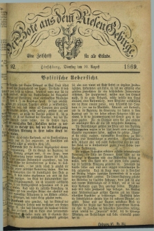 Der Bote aus dem Riesen-Gebirge : eine Zeitschrift für alle Stände. Jg.57, Nr. 92 (10 August 1869) + dod.