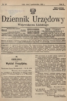 Dziennik Urzędowy Województwa Łódzkiego. 1925, nr 40