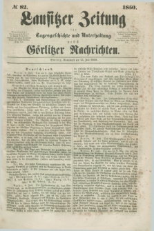 Lausitzer Zeitung : für Tagesgeschichte und Unterhaltung nebst Görlitzer Nachrichten. 1850, № 82 (13 Juli)