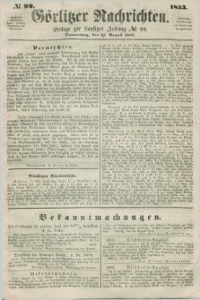 Görlitzer Nachrichten : beilage zur Lausitzer Zeitung. 1853, № 99 (25 August)