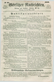 Görlitzer Nachrichten : beilage zur Lausitzer Zeitung. 1856, № 34 (18 März)