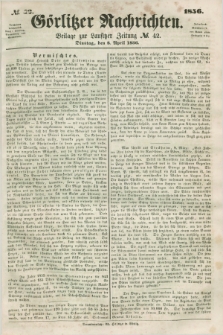 Görlitzer Nachrichten : beilage zur Lausitzer Zeitung. 1856, № 42 (8 April)