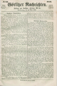 Görlitzer Nachrichten : beilage zur Lausitzer Zeitung. 1856, № 63 (29 Mai)