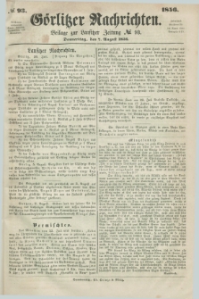 Görlitzer Nachrichten : beilage zur Lausitzer Zeitung. 1856, № 93 (7 August)