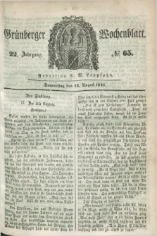 Gruenberger Wochenblatt. Jg.22, №. 65 (13 August 1846) + dod.