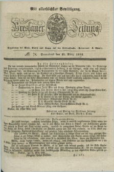 Breslauer Zeitung : mit allerhöchster Bewilligung. 1833, No. 71 (23 März) + dod.