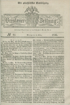 Breslauer Zeitung : mit allerhöchster Bewilligung. 1836, №. 62 (14 März) + dod.