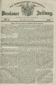 Breslauer Zeitung : mit allerhöchster Bewilligung. 1840, № 91 (16 April) + dod.