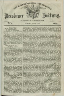 Breslauer Zeitung : mit allerhöchster Bewilligung. 1842, № 91 (21 April) + dod.