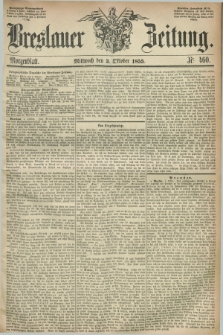 Breslauer Zeitung. 1855, Nr. 460 (3 Oktober) - Morgenblatt + dod.