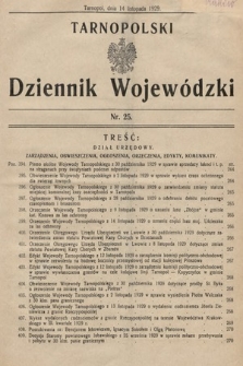 Tarnopolski Dziennik Wojewódzki. 1929, nr 25