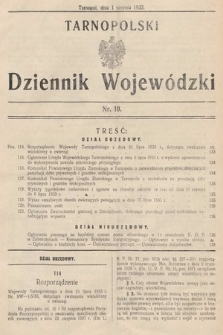 Tarnopolski Dziennik Wojewódzki. 1933, nr 10
