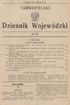 Tarnopolski Dziennik Wojewódzki. 1933, nr 13