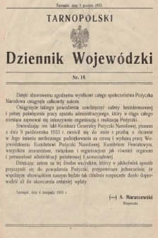 Tarnopolski Dziennik Wojewódzki. 1933, nr 14