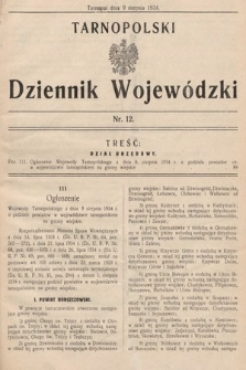 Tarnopolski Dziennik Wojewódzki. 1934, nr 12