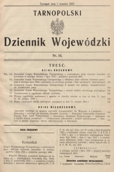 Tarnopolski Dziennik Wojewódzki. 1934, nr 14