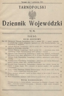 Tarnopolski Dziennik Wojewódzki. 1934, nr 16