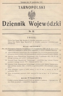 Tarnopolski Dziennik Wojewódzki. 1935, nr 13