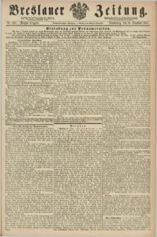 Breslauer Zeitung. Jg.44, Nr. 601 (24 Dezember 1863) - Morgen-Ausgabe + dod.