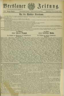 Breslauer Zeitung. Jg.62, Nr. 489 (20 October 1881) - Morgen-Ausgabe + dod.
