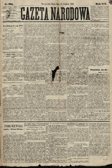Gazeta Narodowa. 1880, nr 293