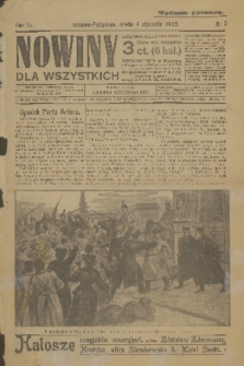 Nowiny dla Wszystkich : dziennik ilustrowany. R.3, 1905, nr 3