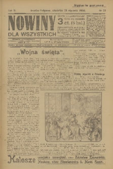 Nowiny dla Wszystkich : dziennik ilustrowany. R.3, 1905, nr 21