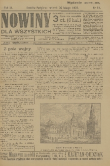 Nowiny dla Wszystkich : dziennik ilustrowany. R.3, 1905, nr 54