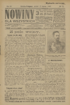 Nowiny dla Wszystkich : dziennik ilustrowany. R.3, 1905, nr 71