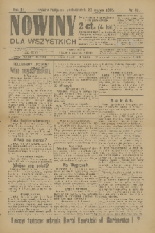 Nowiny dla Wszystkich : dziennik ilustrowany. R.3, 1905, nr 80 + wkładka