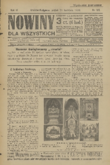 Nowiny dla Wszystkich : dziennik ilustrowany. R.3, 1905, nr 105
