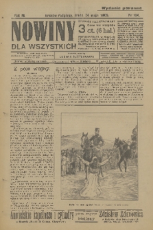 Nowiny dla Wszystkich : dziennik ilustrowany. R.3, 1905, nr 134