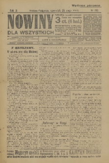 Nowiny dla Wszystkich : dziennik ilustrowany. R.3, 1905, nr 135
