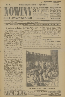 Nowiny dla Wszystkich : dziennik ilustrowany. R.3, 1905, nr 185