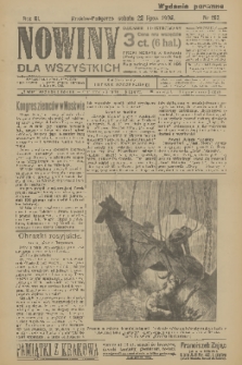 Nowiny dla Wszystkich : dziennik ilustrowany. R.3, 1905, nr 192