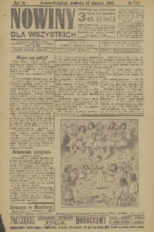Nowiny dla Wszystkich : dziennik ilustrowany. R.3, 1905, nr 214