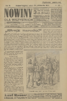 Nowiny dla Wszystkich : dziennik ilustrowany. R.3, 1905, nr 290