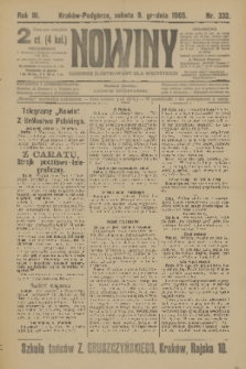 Nowiny : dziennik ilustrowany dla wszystkich. R.3, 1905, nr 332 + wkładka
