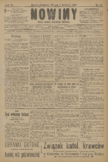 Nowiny : dziennik niezawisły demokratyczny illustrowany. R.6, 1908, nr 82