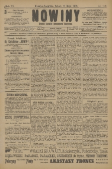 Nowiny : dziennik niezawisły demokratyczny illustrowany. R.6, 1908, nr 113