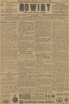 Nowiny : dziennik niezawisły demokratyczny illustrowany. R.6, 1908, nr 267