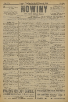 Nowiny : dziennik niezawisły demokratyczny illustrowany. R.7, 1909, nr 259