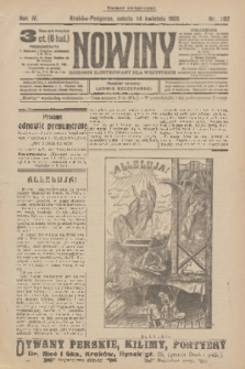 Nowiny : dziennik ilustrowany dla wszystkich. R.4, 1906, nr 102