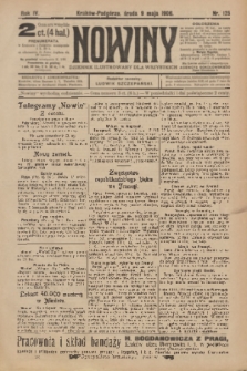 Nowiny : dziennik ilustrowany dla wszystkich. R.4, 1906, nr 125
