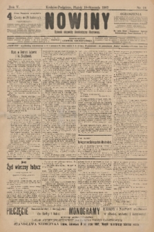 Nowiny : dziennik niezawisły demokratyczny illustrowany. R.5, 1907, nr 18