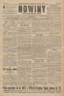 Nowiny : dziennik niezawisły demokratyczny illustrowany. R.5, 1907, nr 53