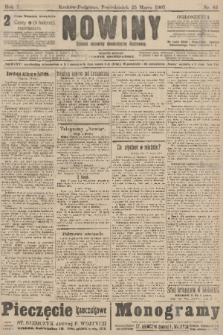 Nowiny : dziennik niezawisły demokratyczny illustrowany. R.5, 1907, nr 83