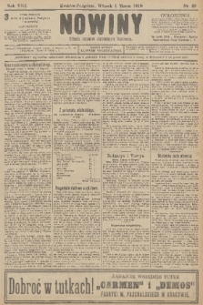 Nowiny : dziennik niezawisły demokratyczny illustrowany. R.8, 1910, nr 49